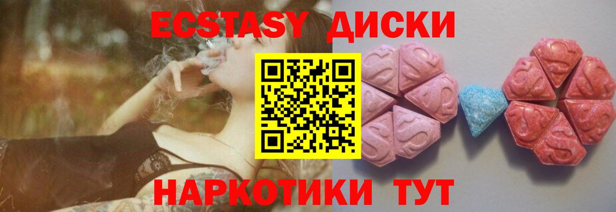ЭКСТАЗИ круглые  Вход с VPN  Лабинск  сайты даркнета как зайти  ЭКСТАЗИ круглые  ЭКСТАЗИ 