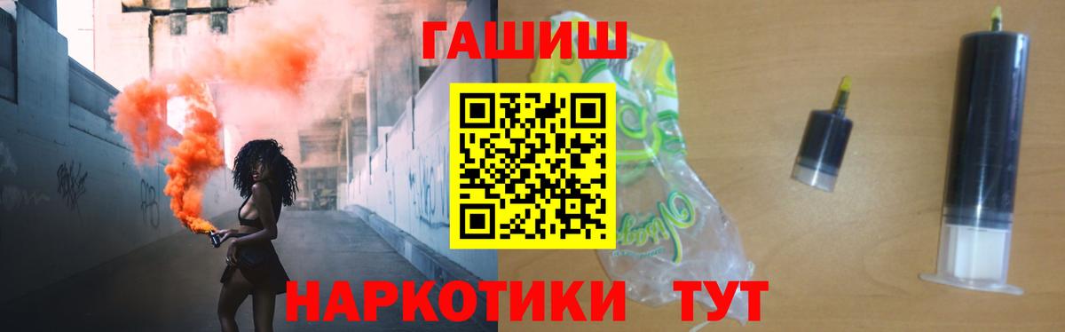 Лабинск  Гашиш  купить  цена  ГАШИШ Premium  Гашиш Ice-O-Lator  Вход с VPN 