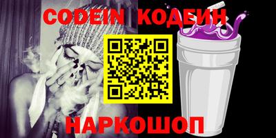 меф VHQ Кандалакша