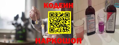 COCAINE Канаш