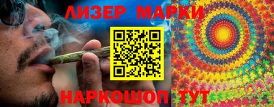 меф VHQ Кандалакша