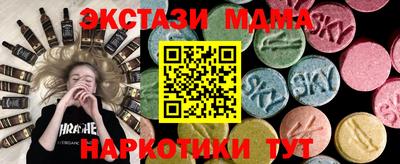 COCAINE Канаш