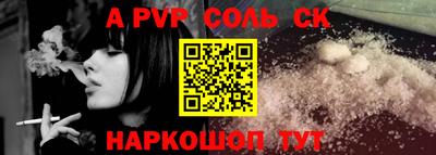 меф VHQ Кандалакша