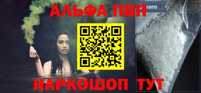 меф VHQ Кандалакша