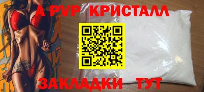 меф VHQ Кандалакша
