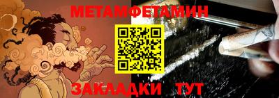 меф VHQ Кандалакша