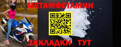 меф VHQ Кандалакша