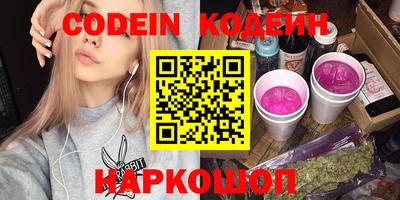 меф VHQ Кандалакша