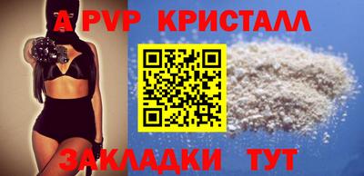 меф VHQ Кандалакша