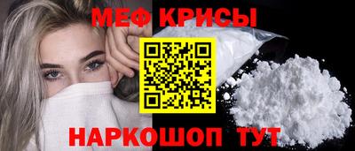 меф VHQ Кандалакша