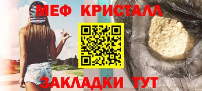 COCAINE Канаш