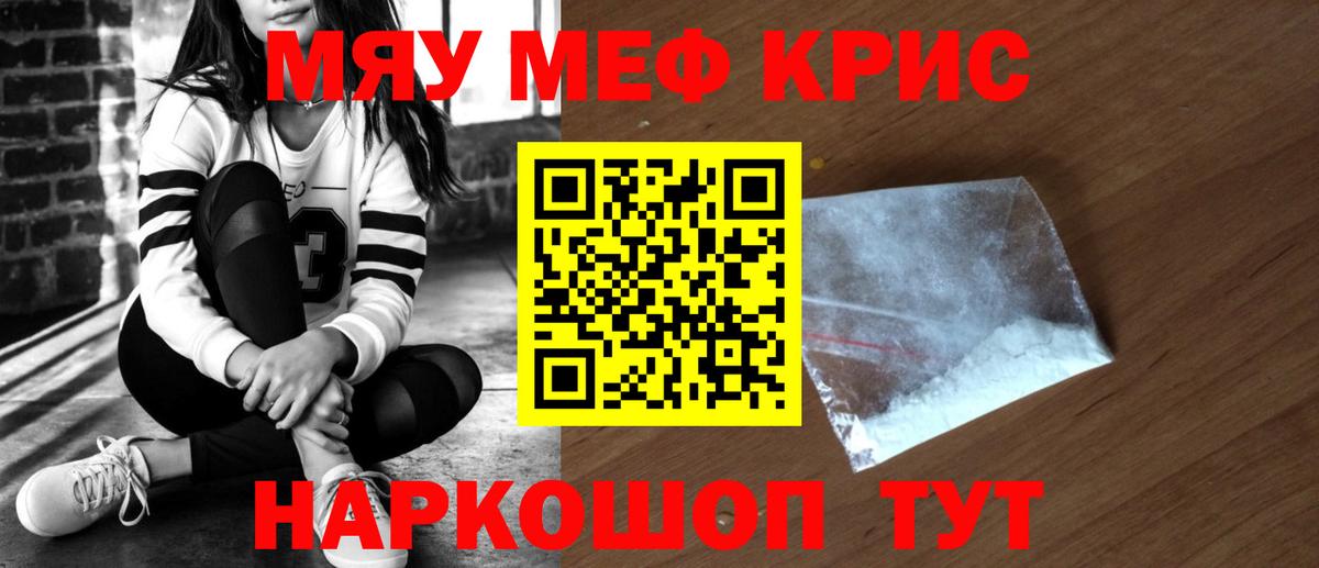 Мефедрон VHQ  МЕФ mephedrone  Лабинск  Вход с VPN 