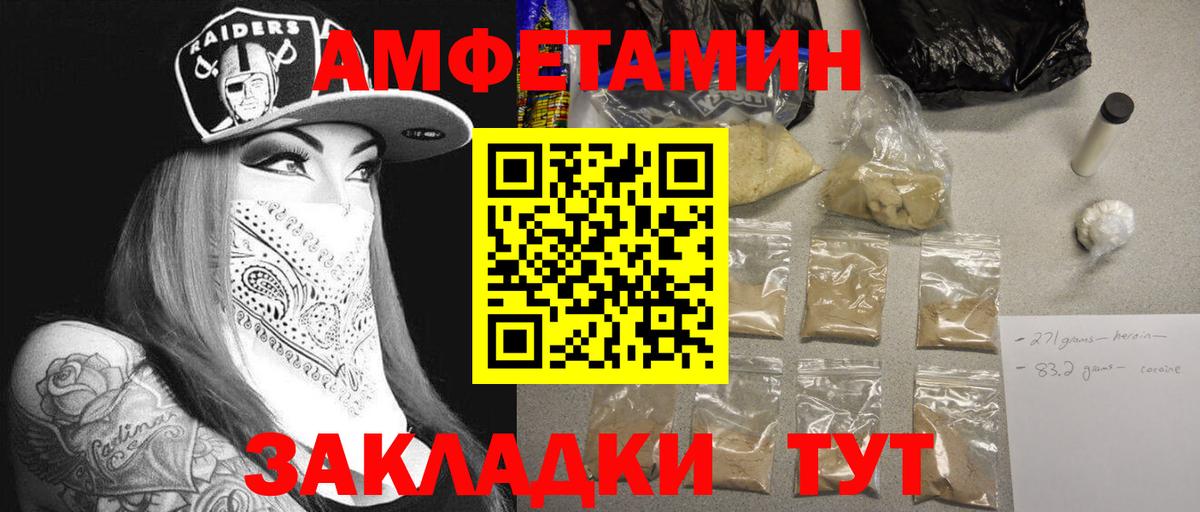 Каннабис  ГЕРОИН  Экстази  Меф МЯУ МЯУ   Гашиш  МЕФ  Лабинск  Вход с VPN 