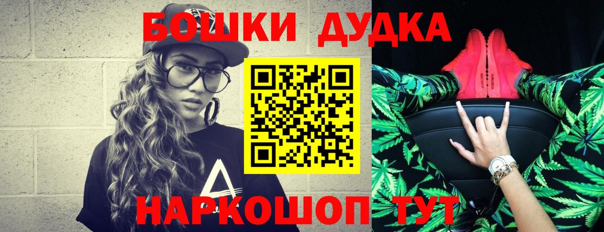 Канабис SATIVA & INDICA Лабинск